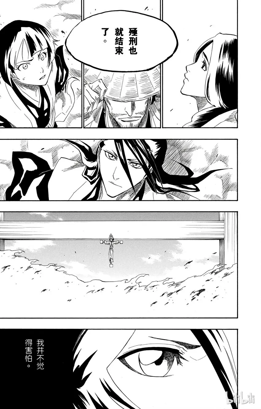 150 第23页