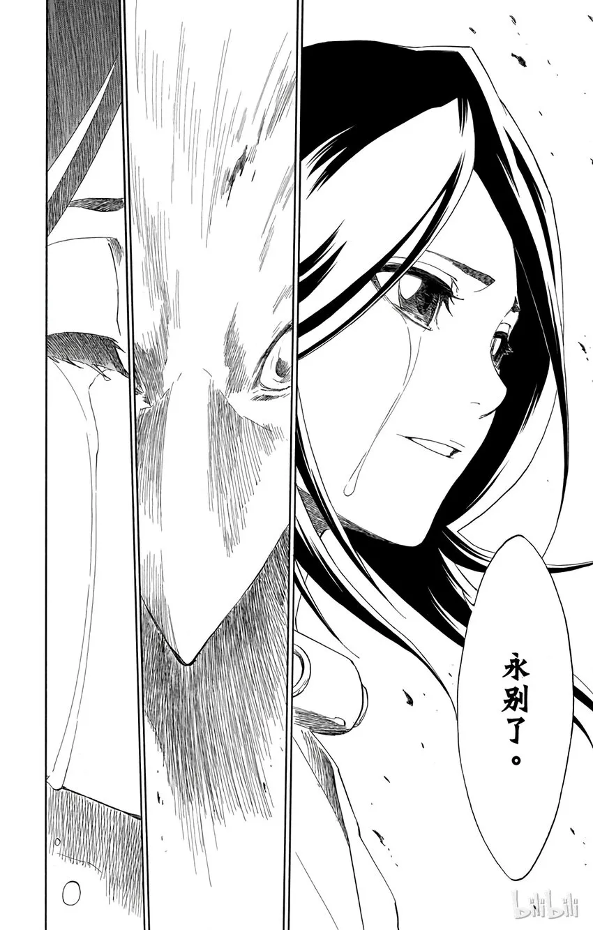 150 第26页