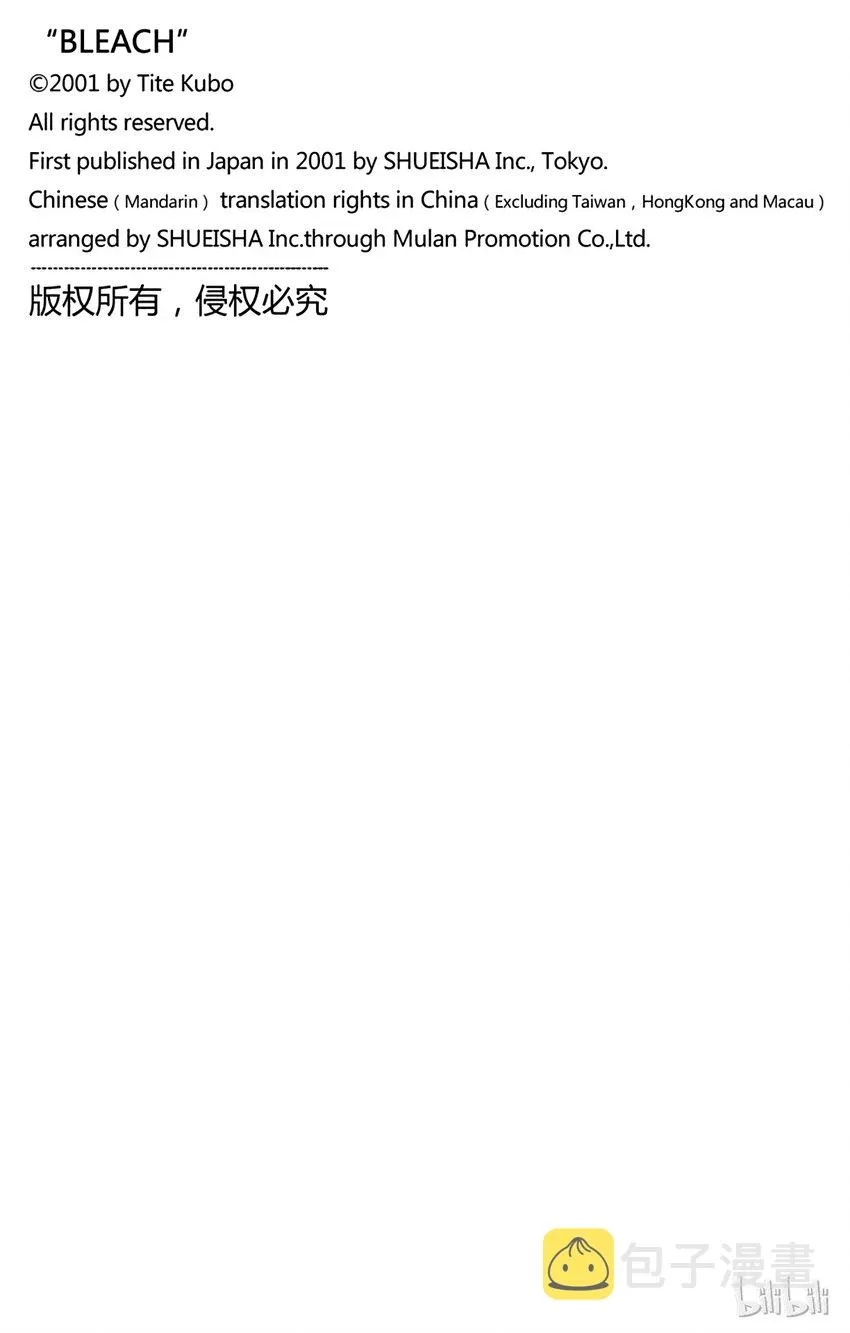 150 第32页