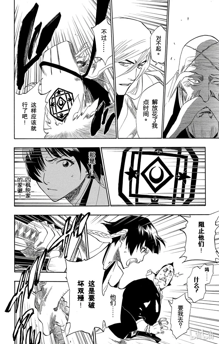 151 第14页