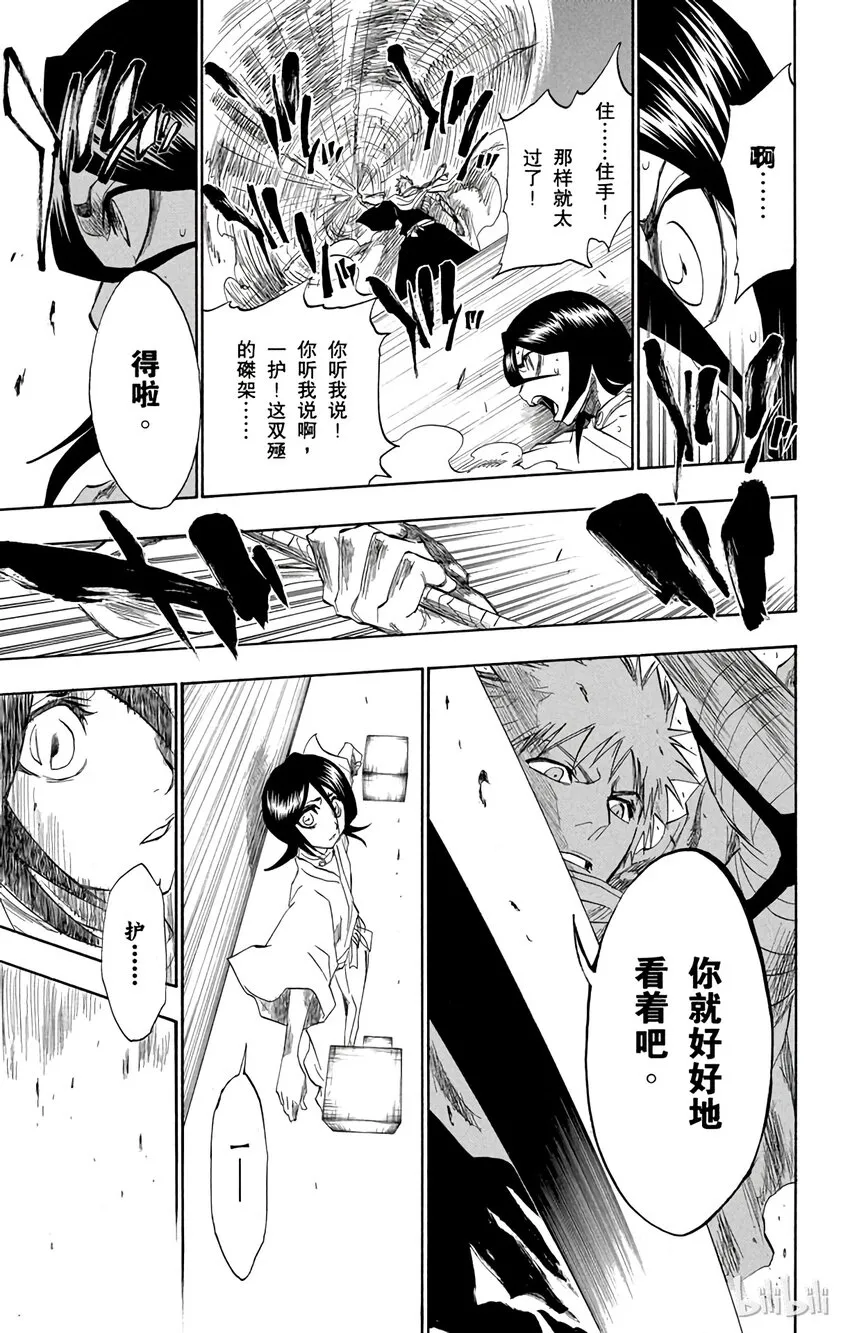151 第19页