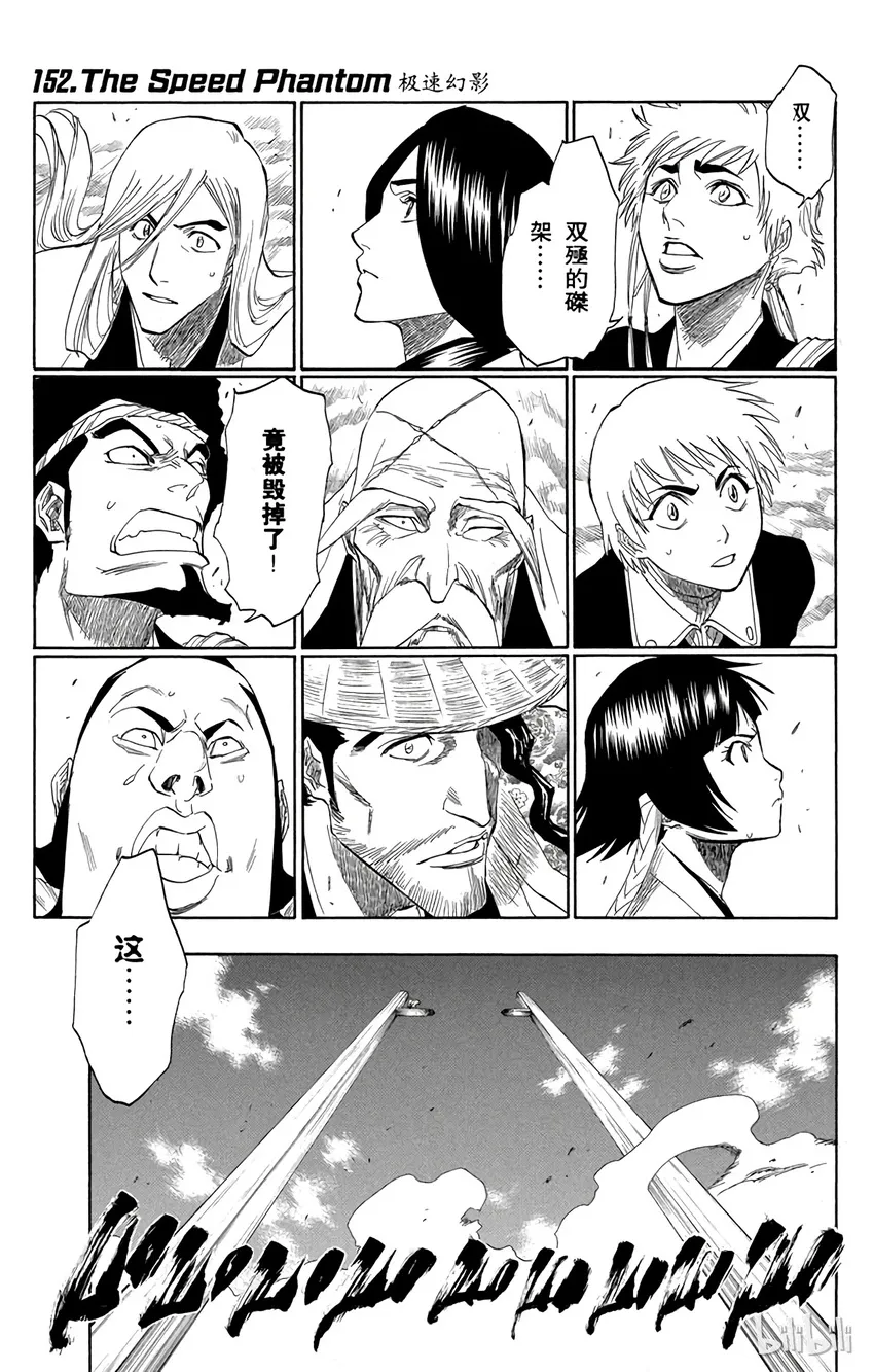 152 第1页