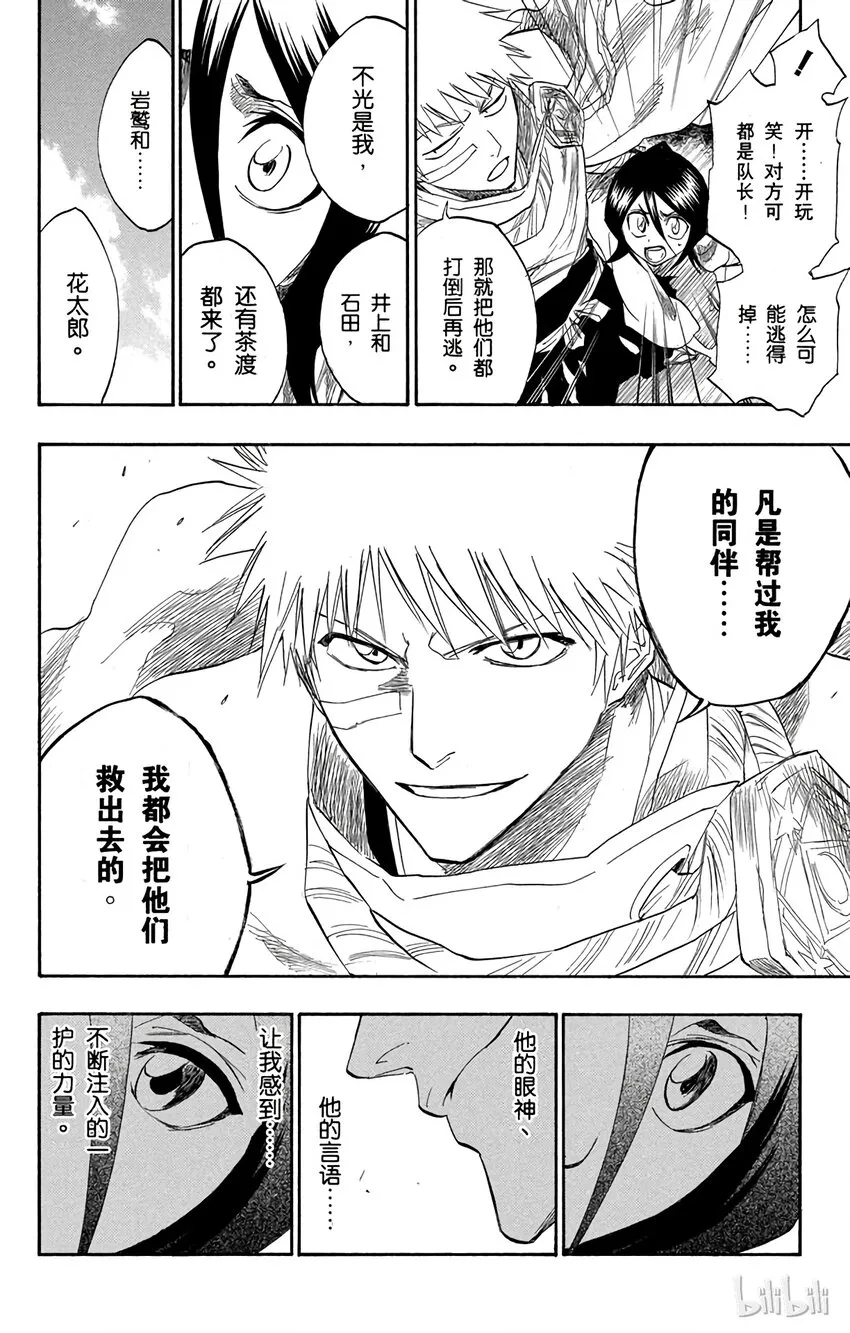 152 第4页