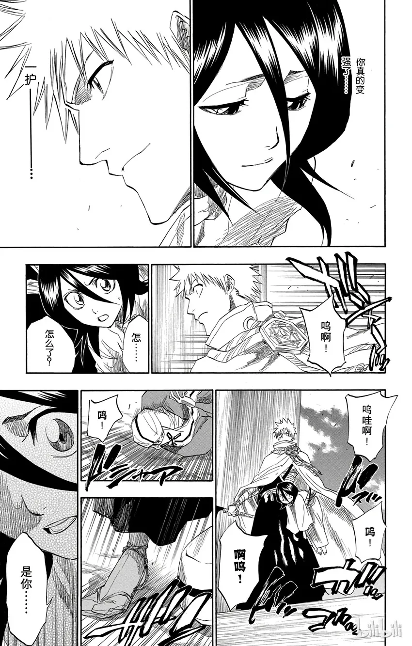 152 第5页