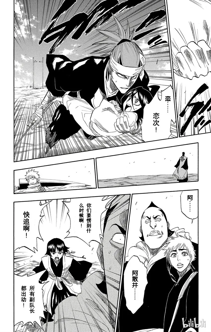 152 第10页
