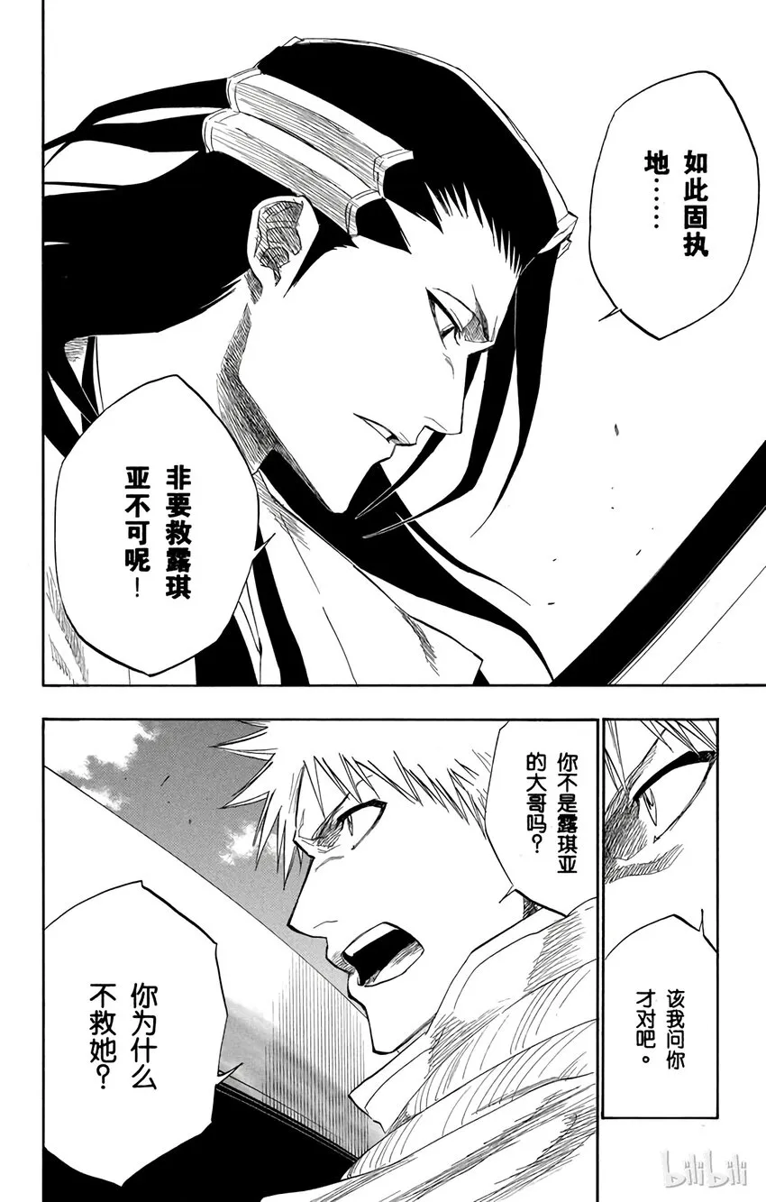 153 第2页