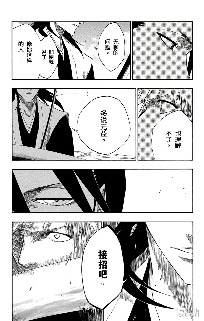 153 第3页