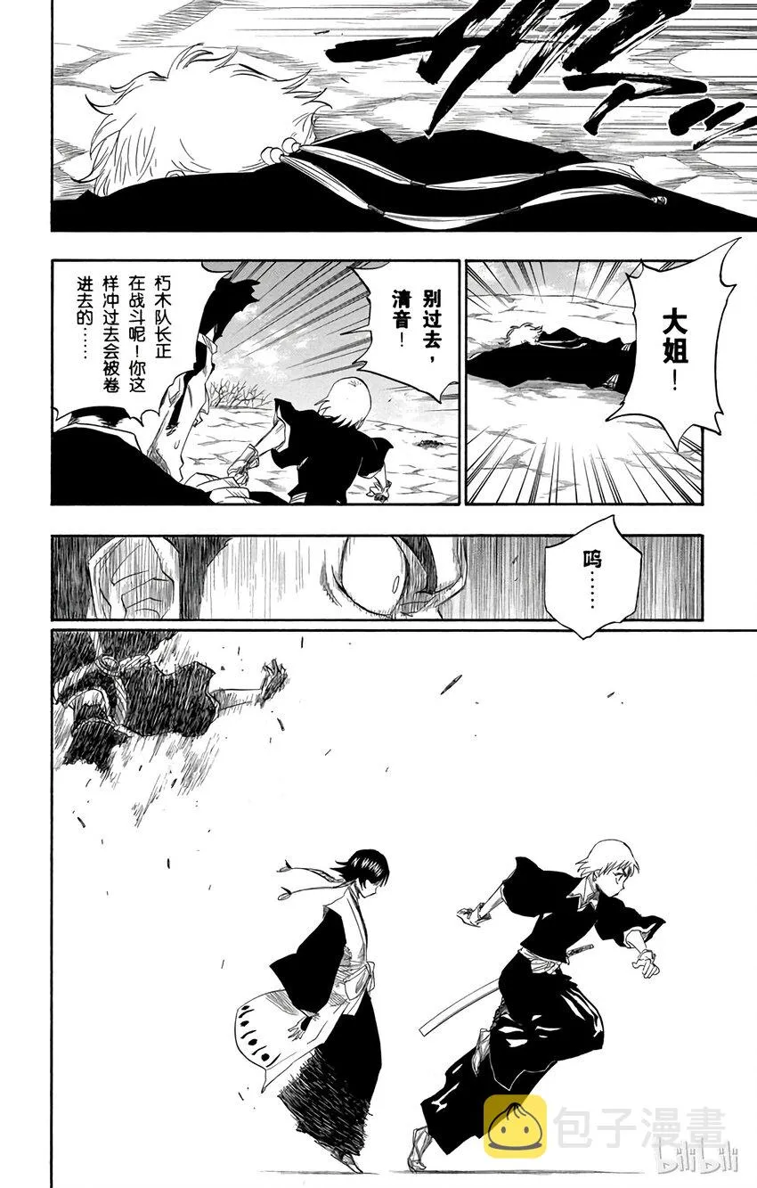 153 第10页
