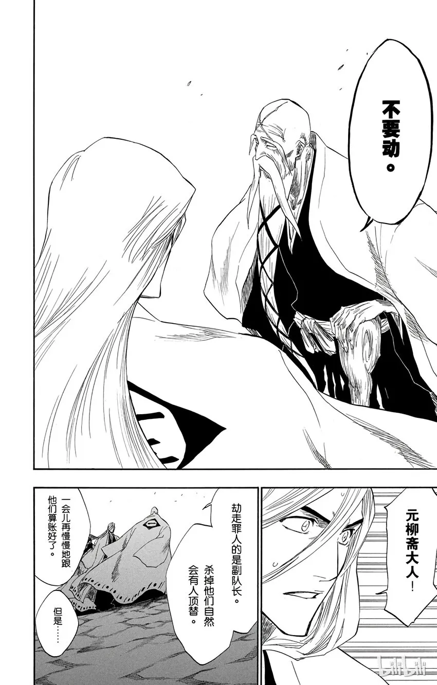 153 第12页