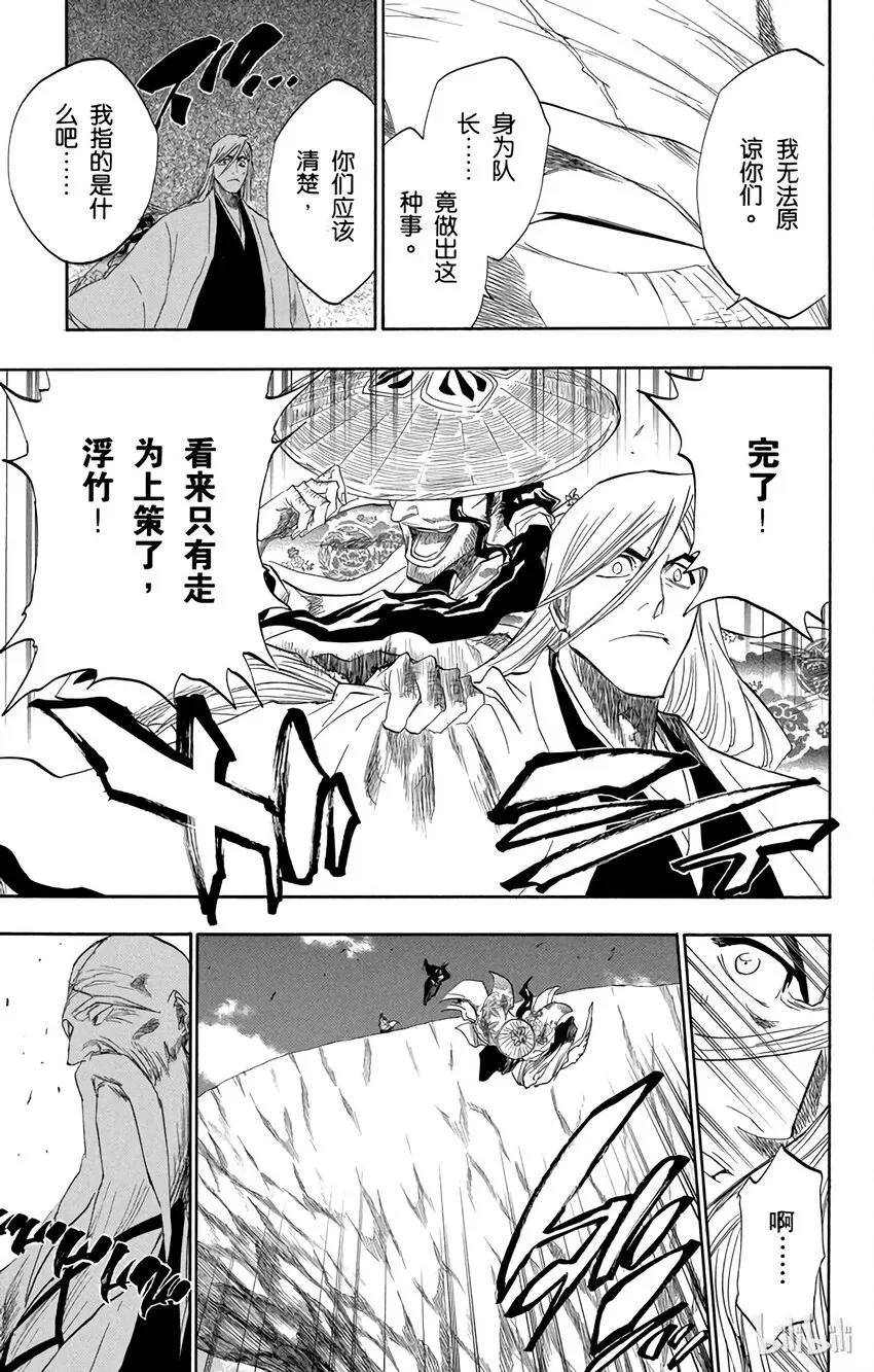153 第13页