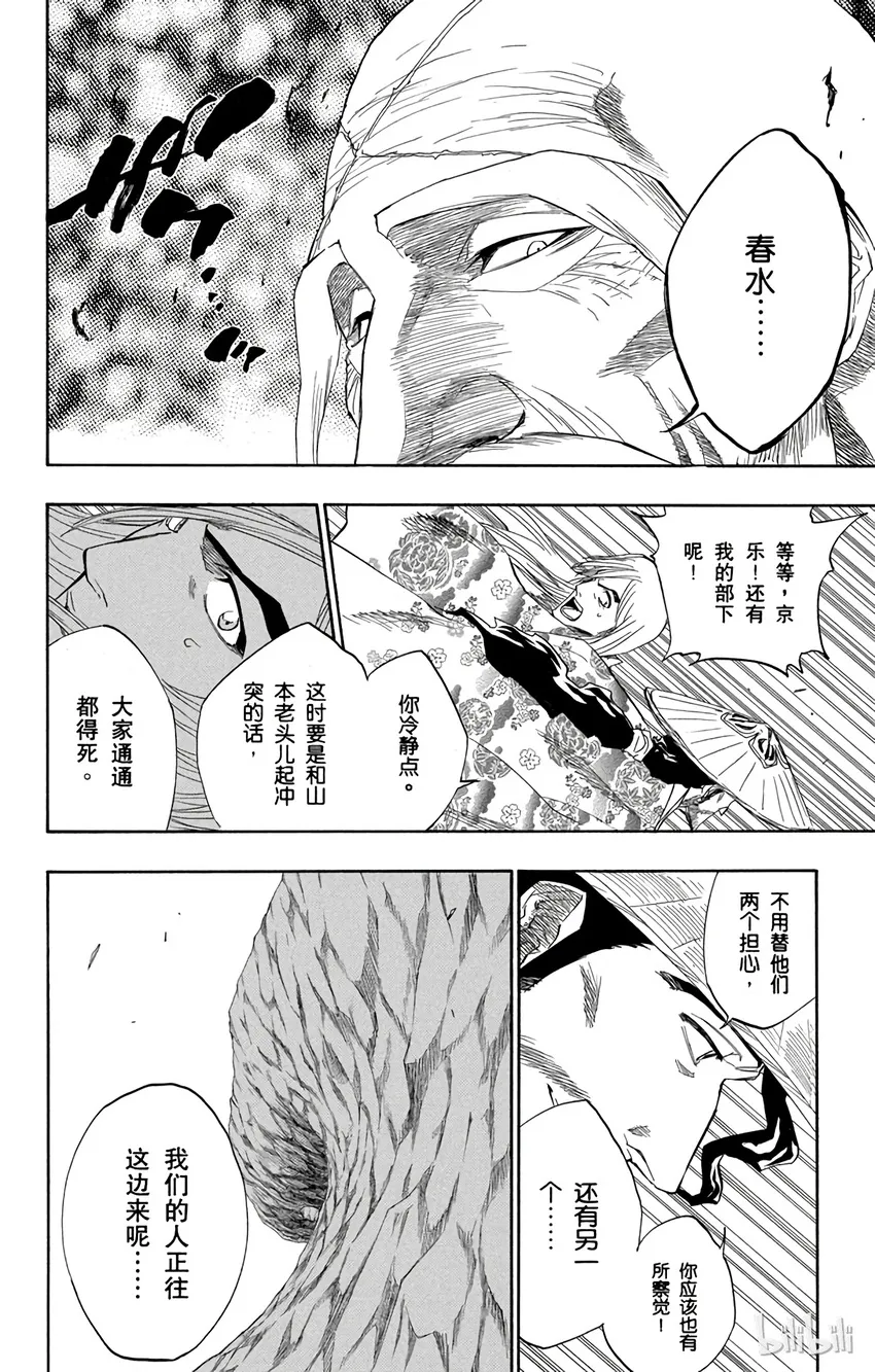 153 第14页