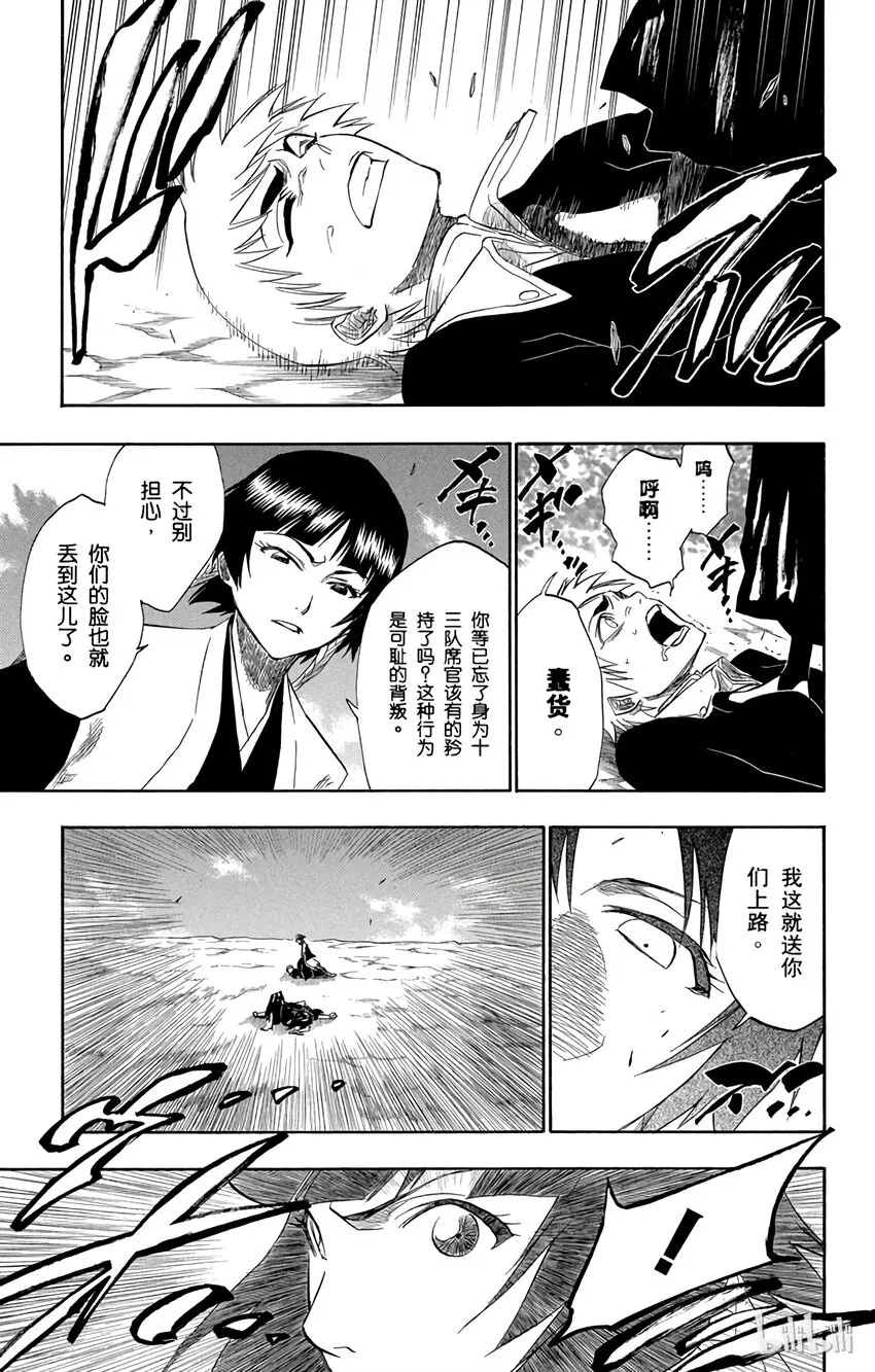 153 第15页