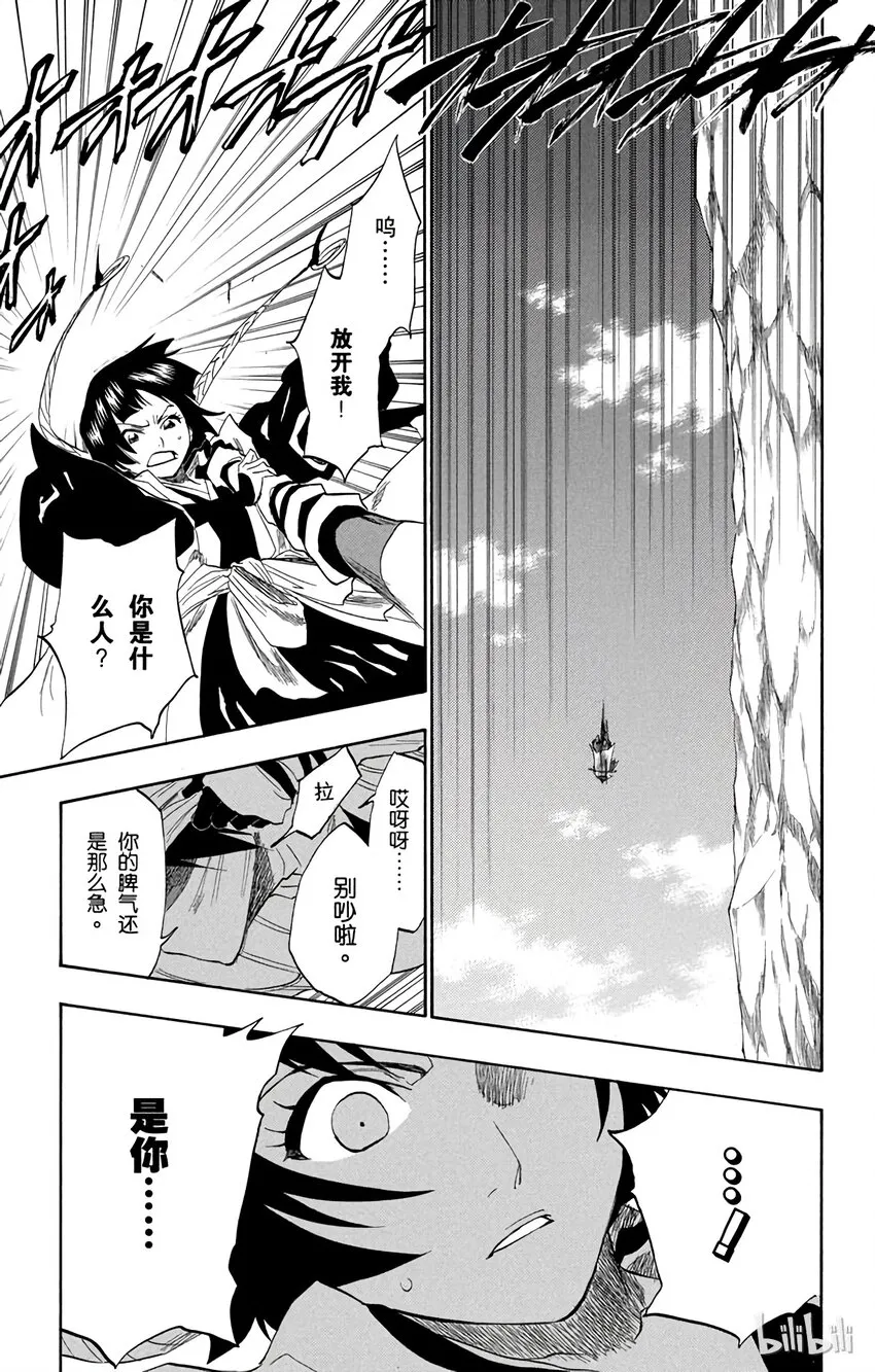 153 第17页