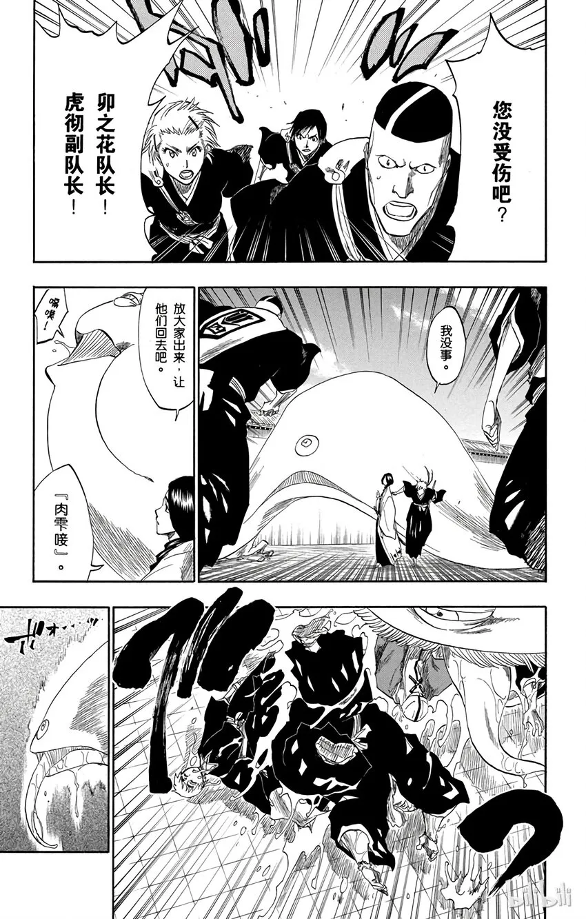 154 第3页