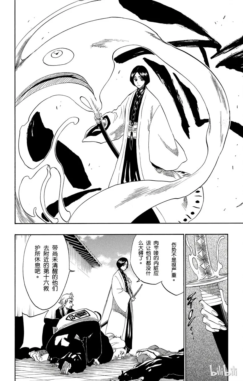 154 第4页