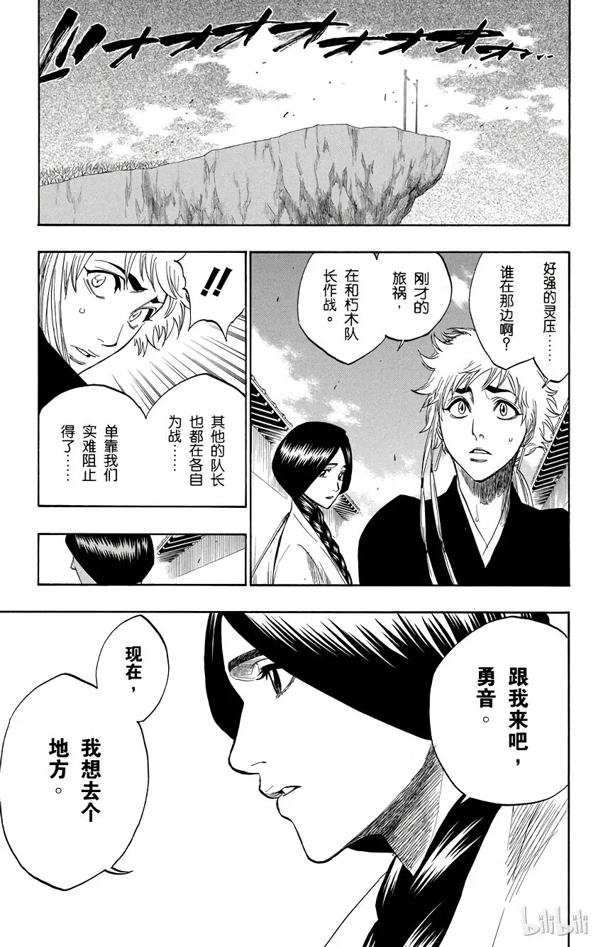 154 第5页