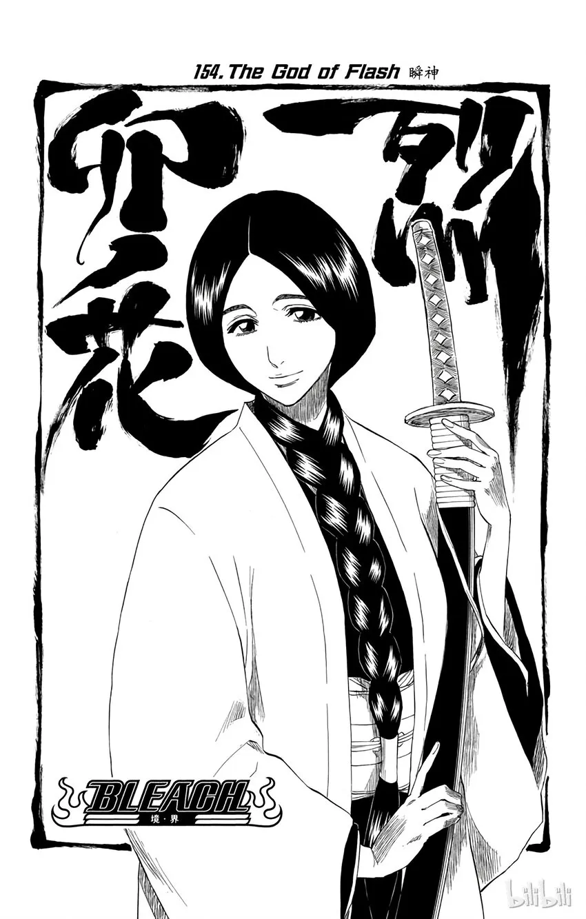 154 第6页