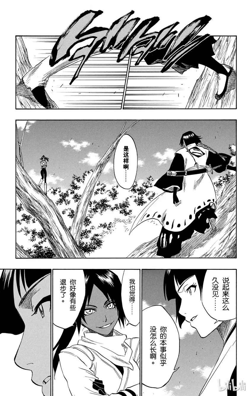 154 第9页
