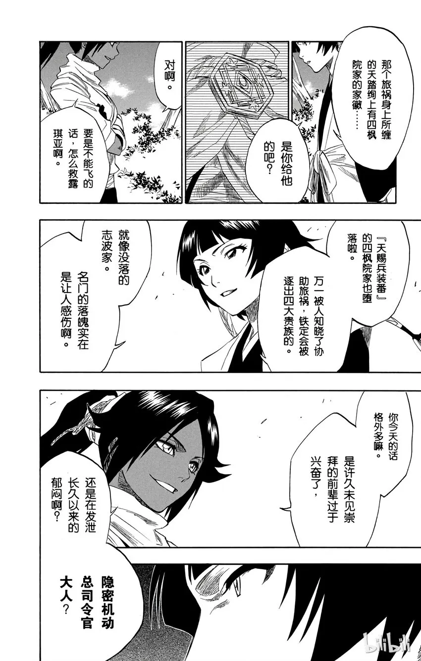 154 第10页