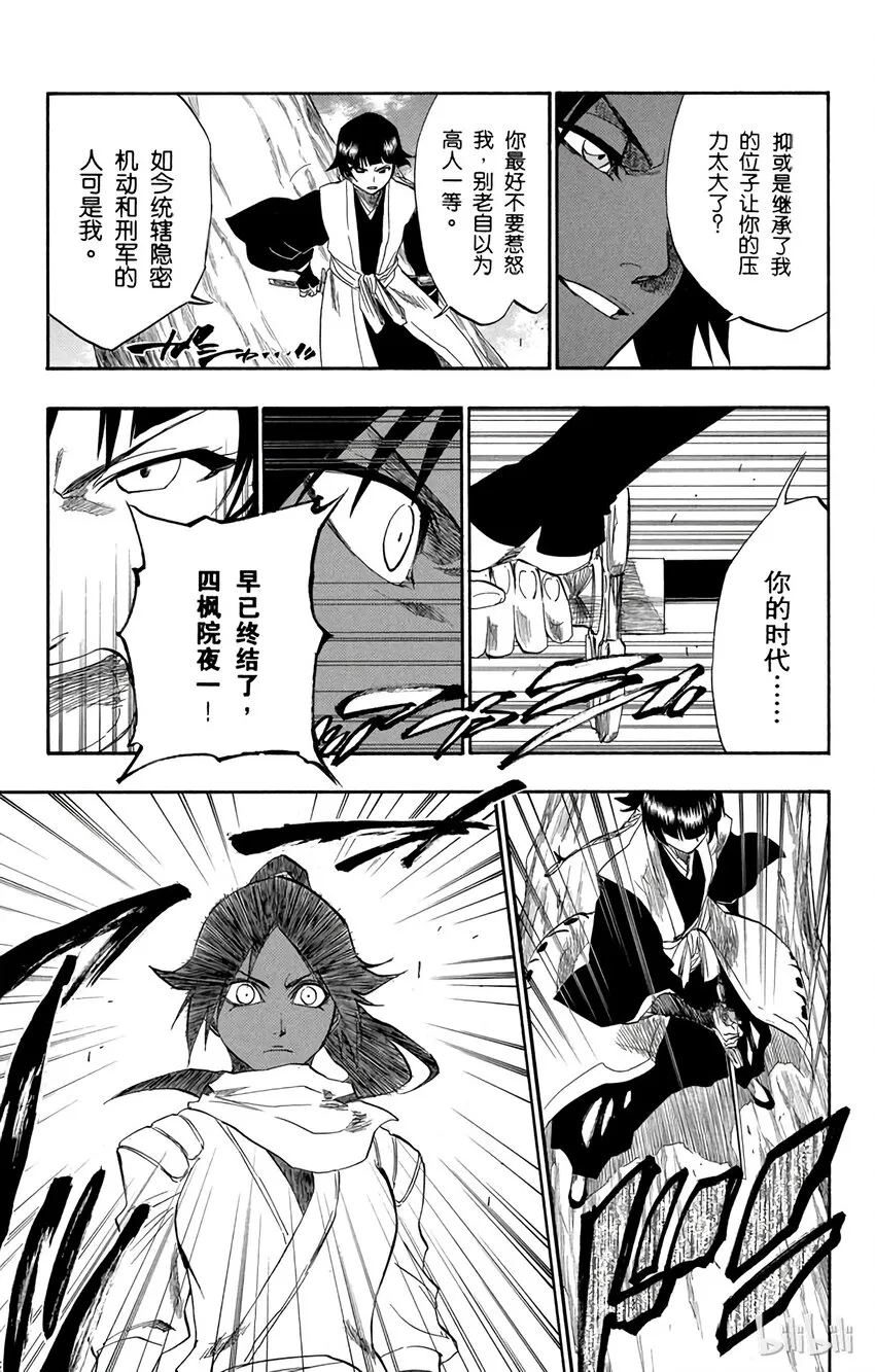 154 第11页