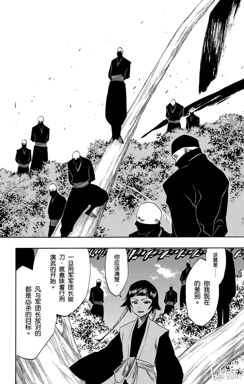 154 第12页