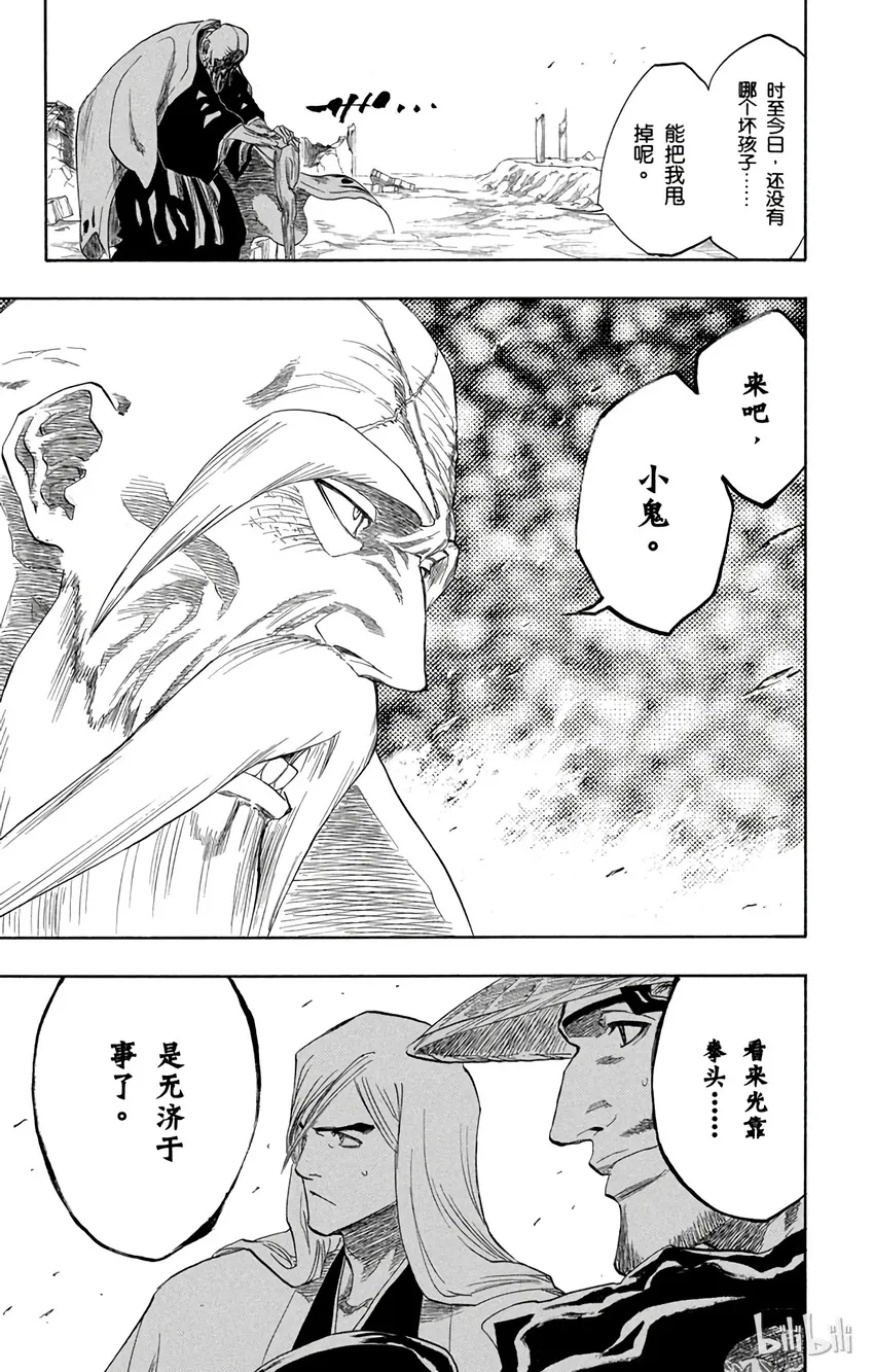 154 第19页