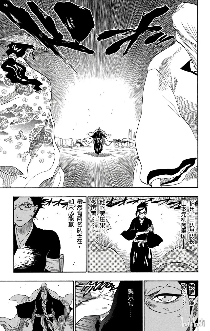 155 第5页