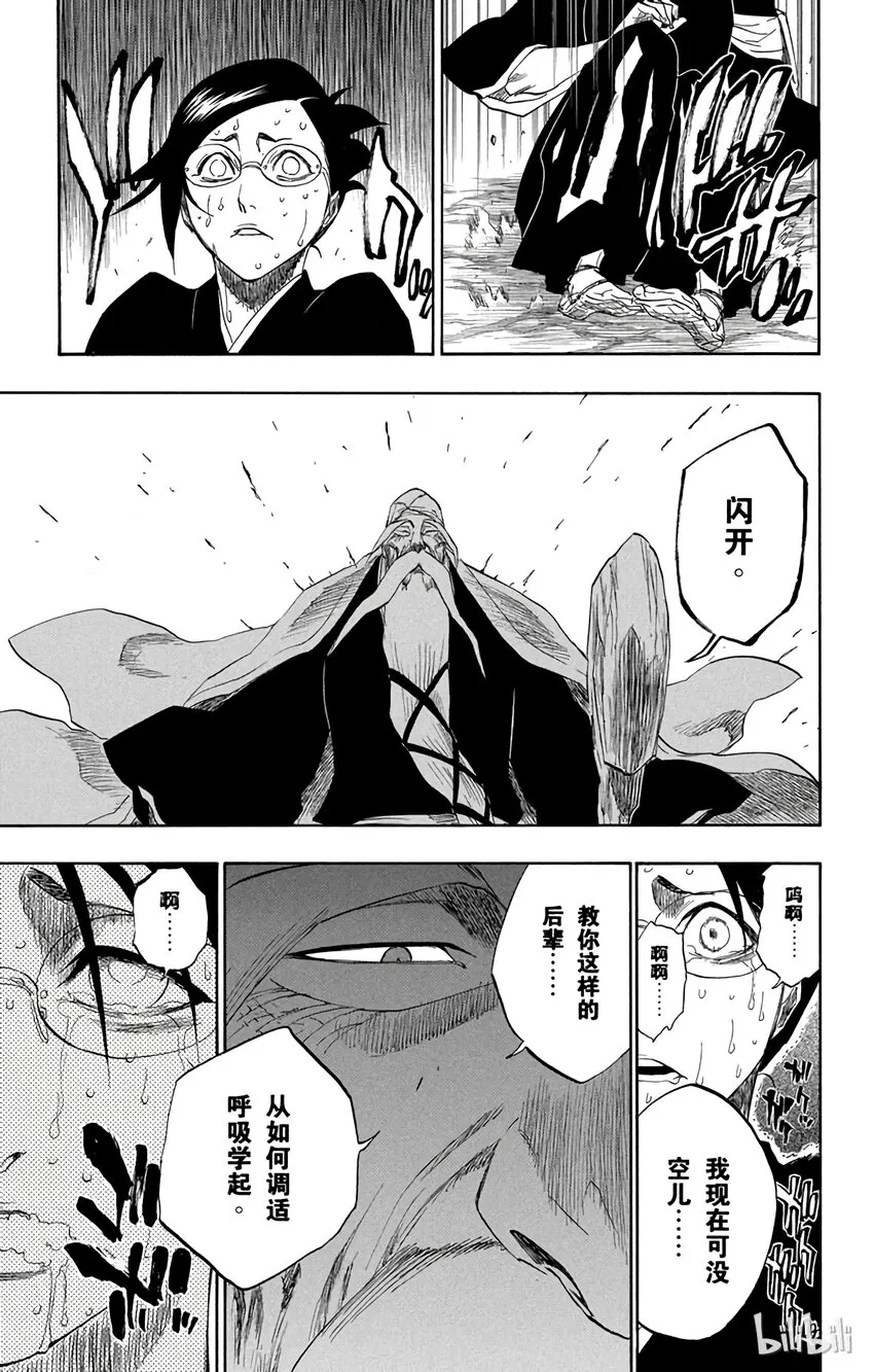 155 第7页