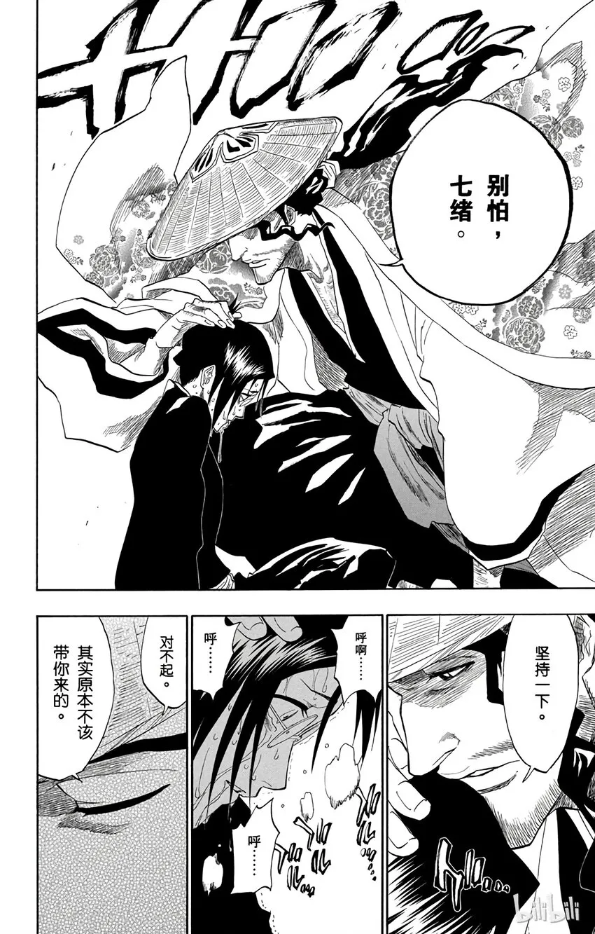 155 第8页