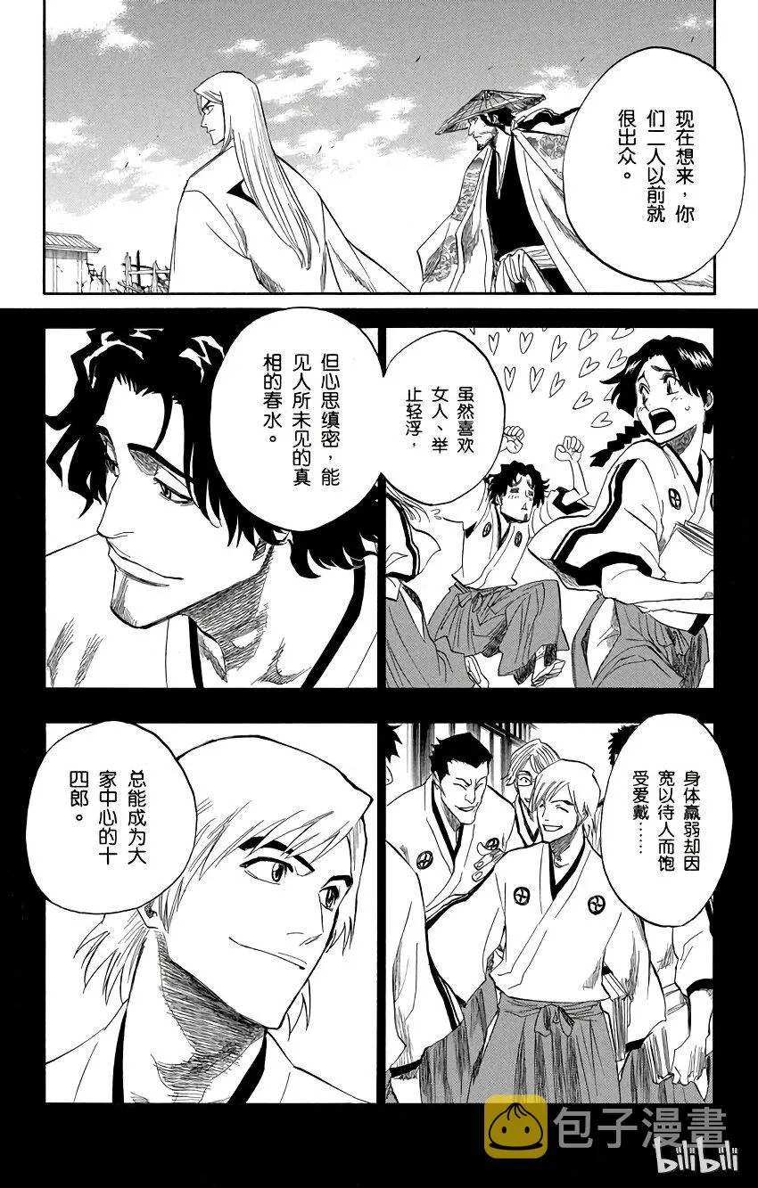 155 第10页