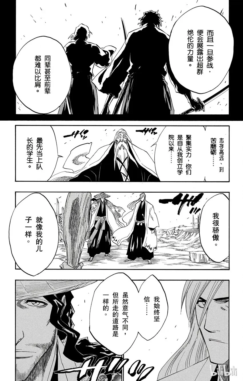 155 第11页
