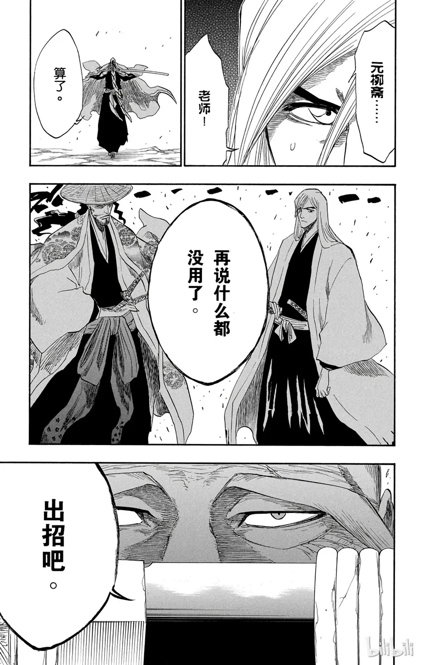 155 第13页