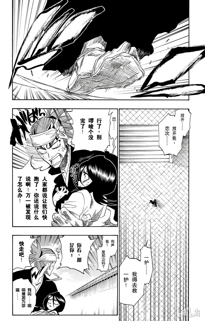 155 第16页