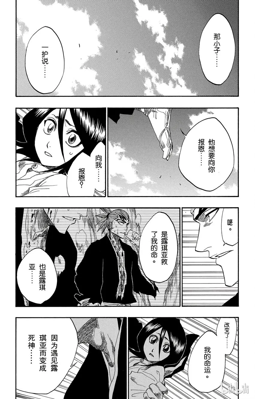 155 第17页