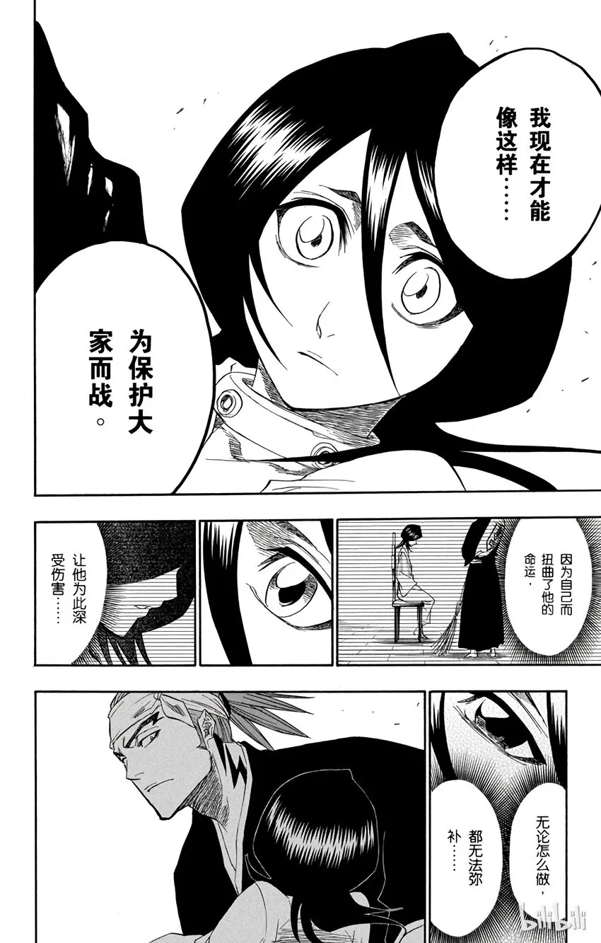 155 第18页