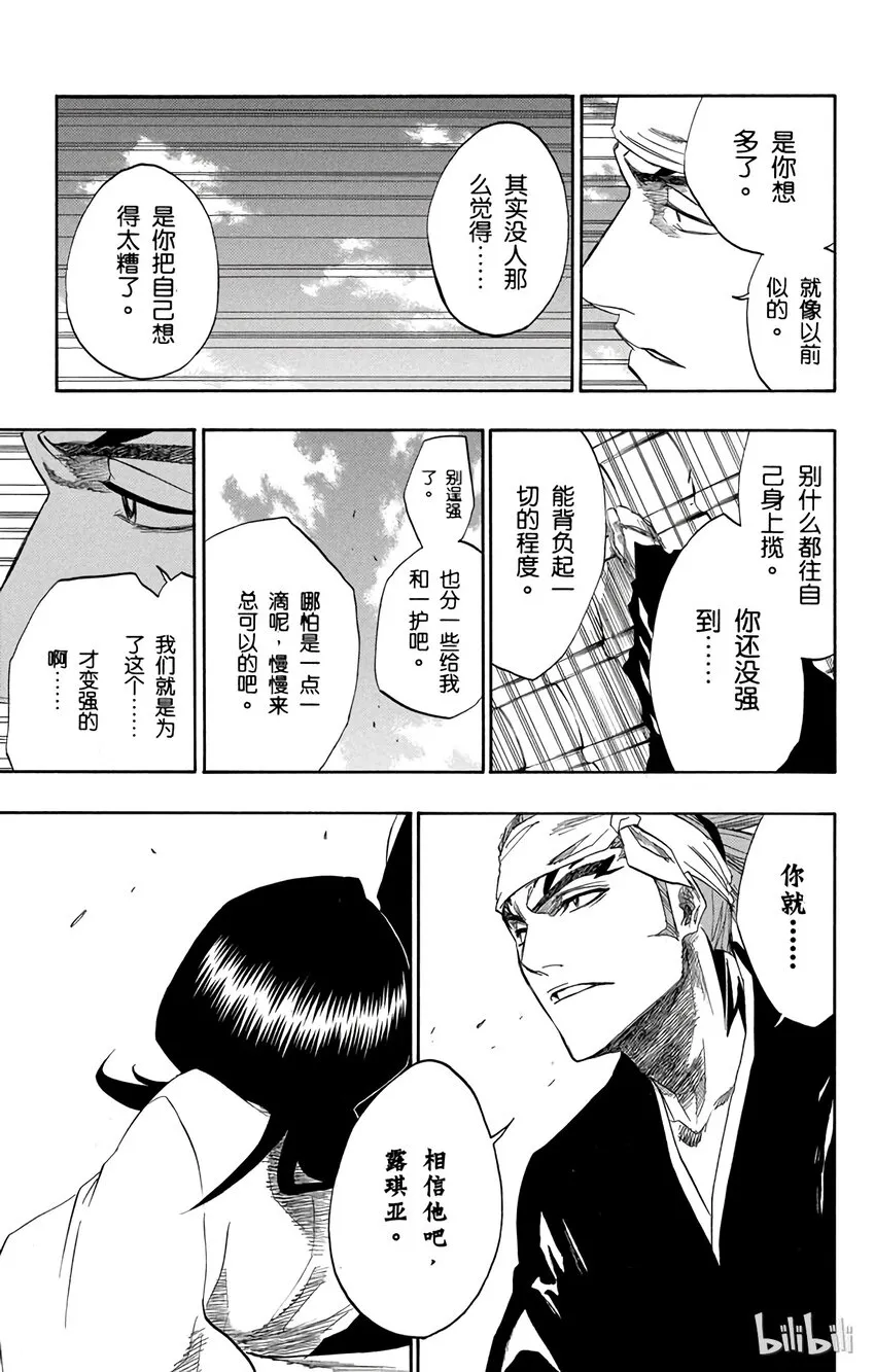 155 第19页