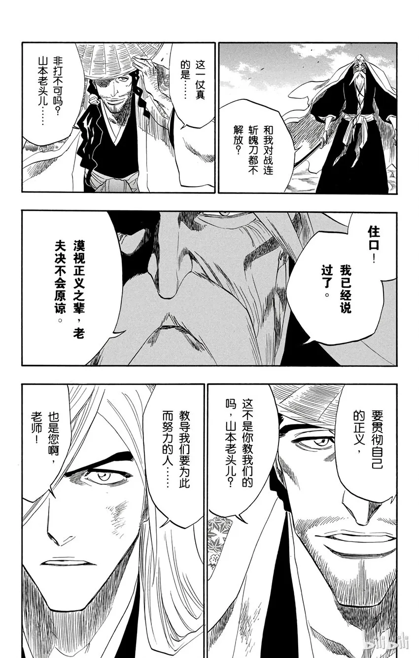 155 第22页