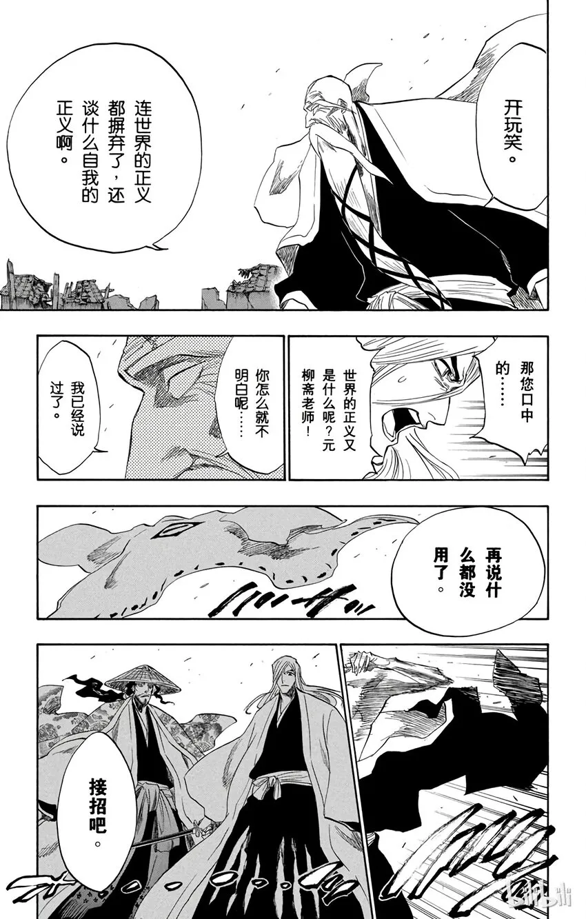 155 第23页