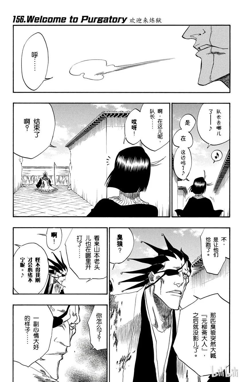 156 第1页