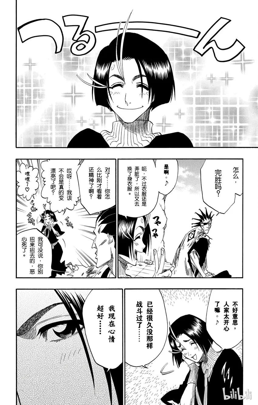 156 第2页
