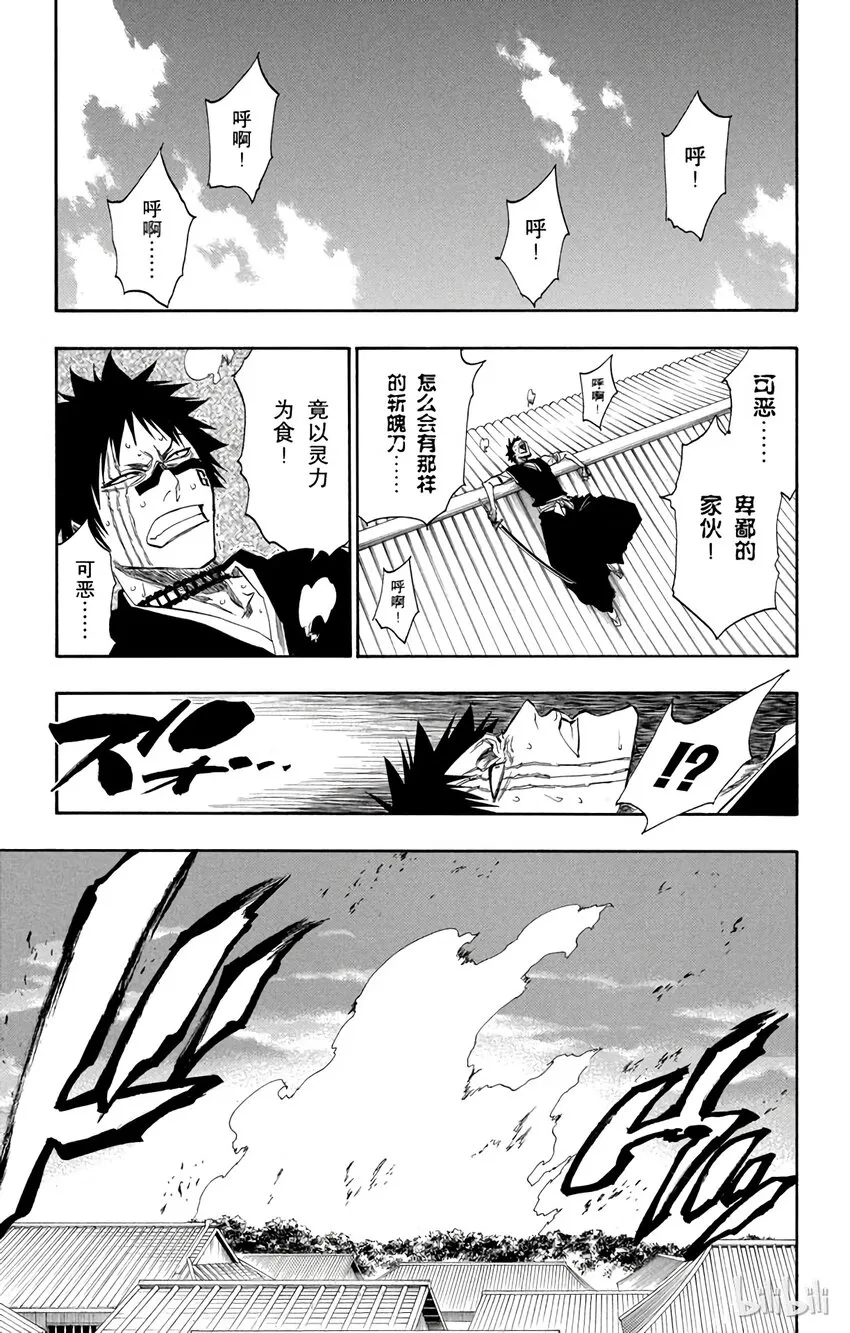 156 第3页