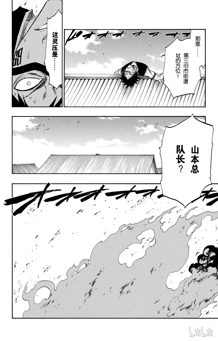 156 第4页