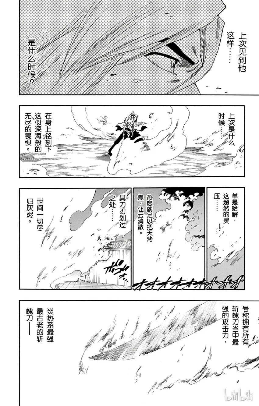 156 第8页