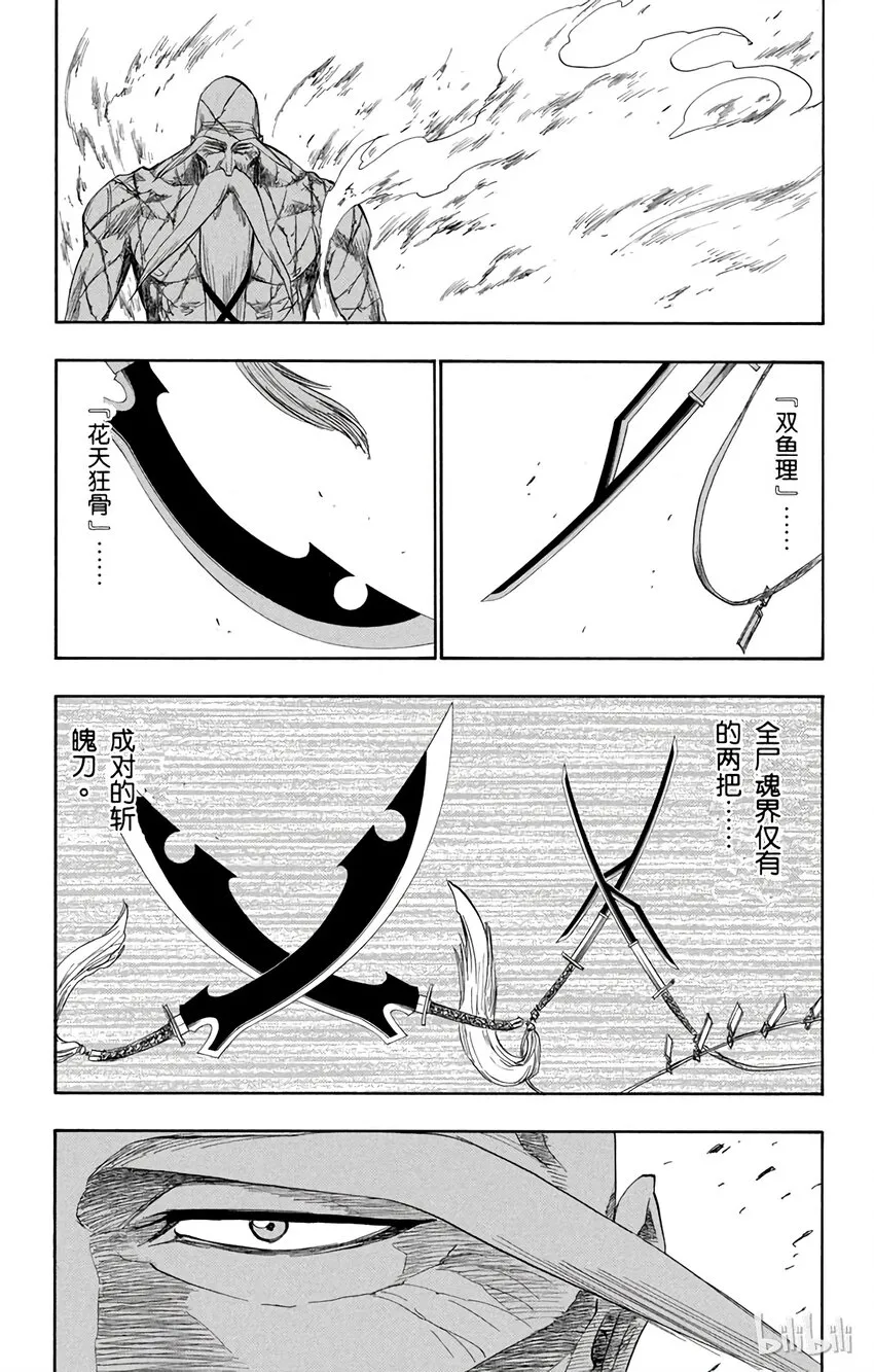 156 第15页