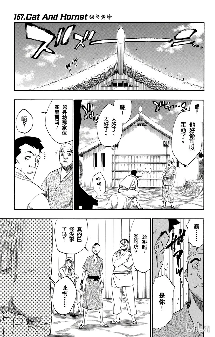 157 第1页