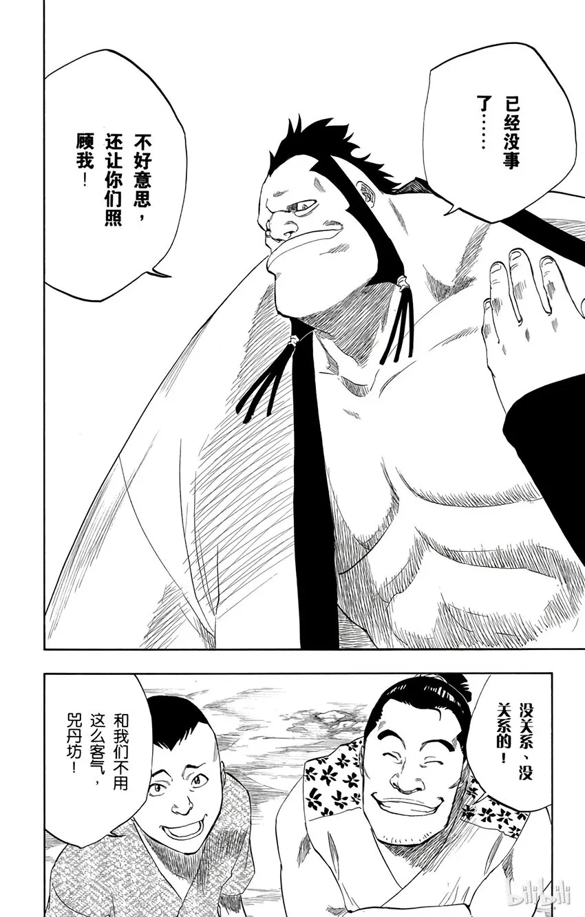 157 第2页