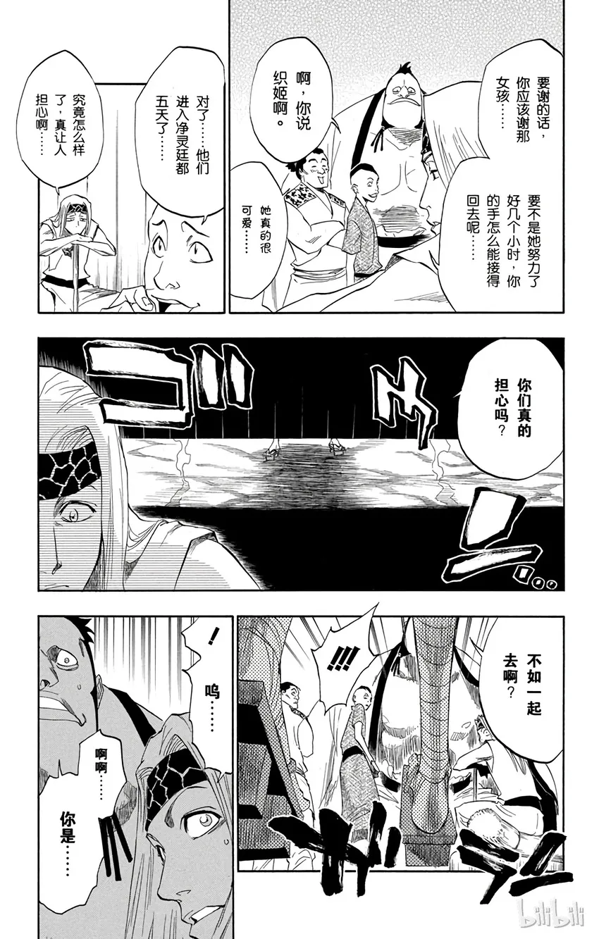 157 第3页