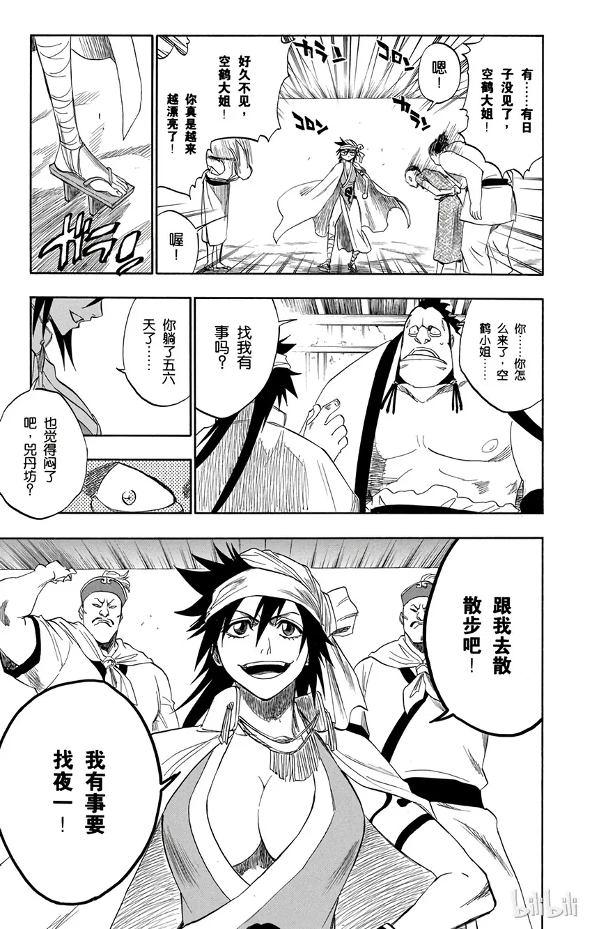 157 第5页