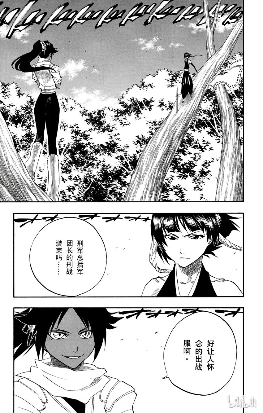157 第7页