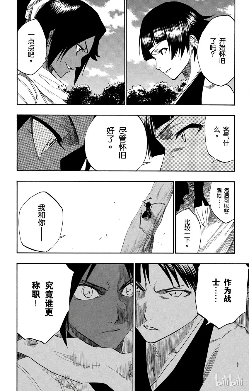 157 第8页